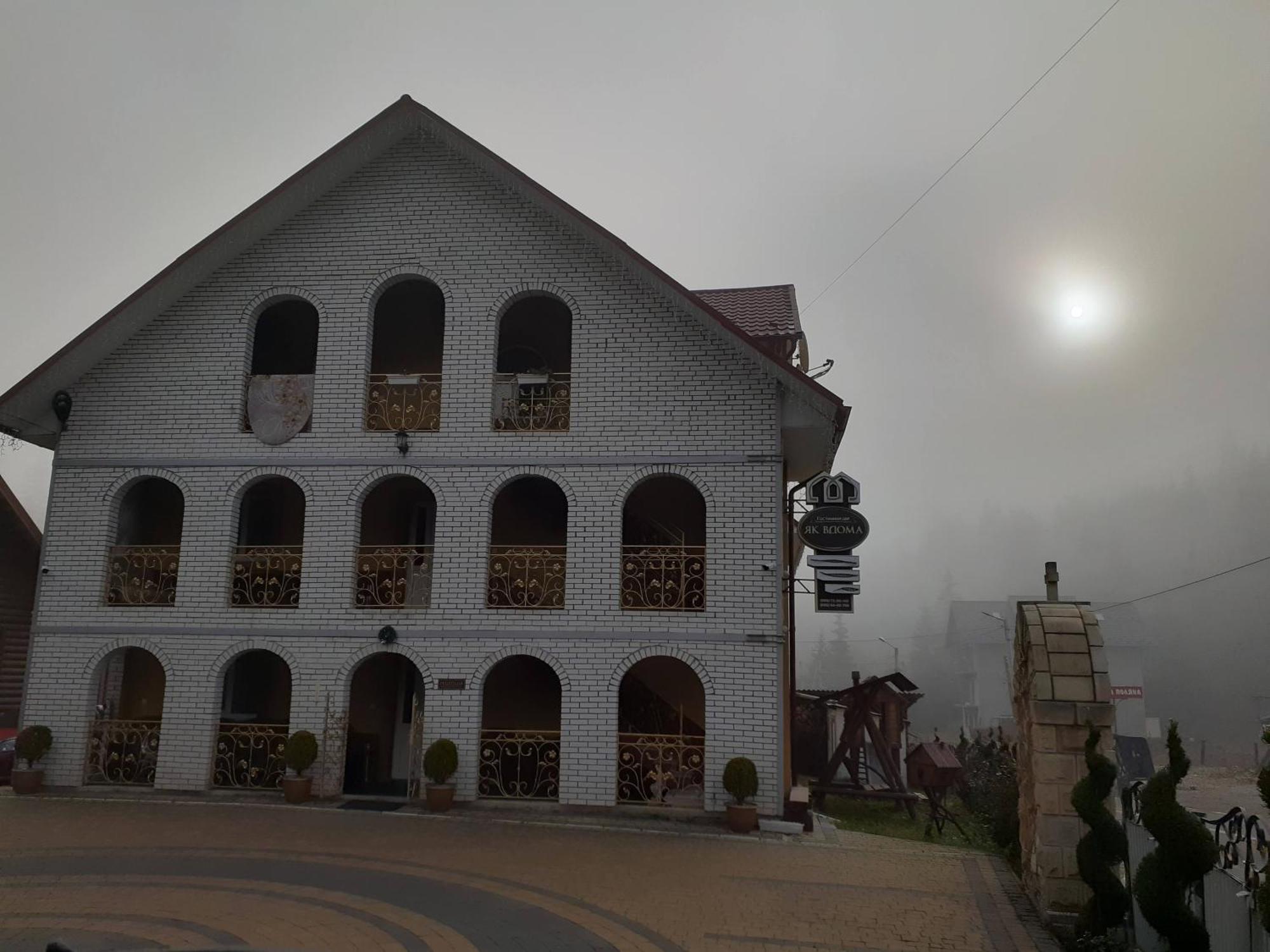 "Як Вдома" Буковель Hotel Exterior photo