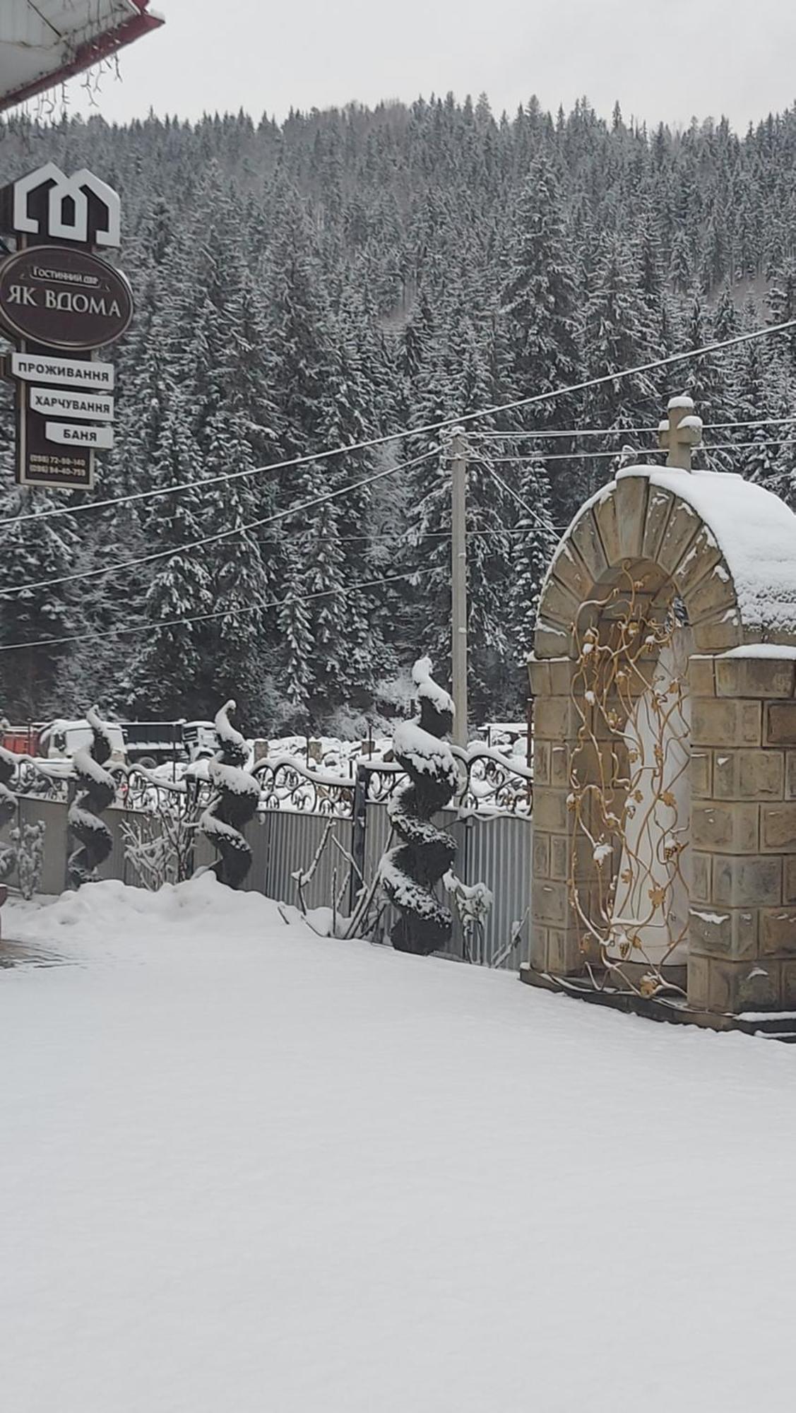 "Як Вдома" Буковель Hotel Exterior photo