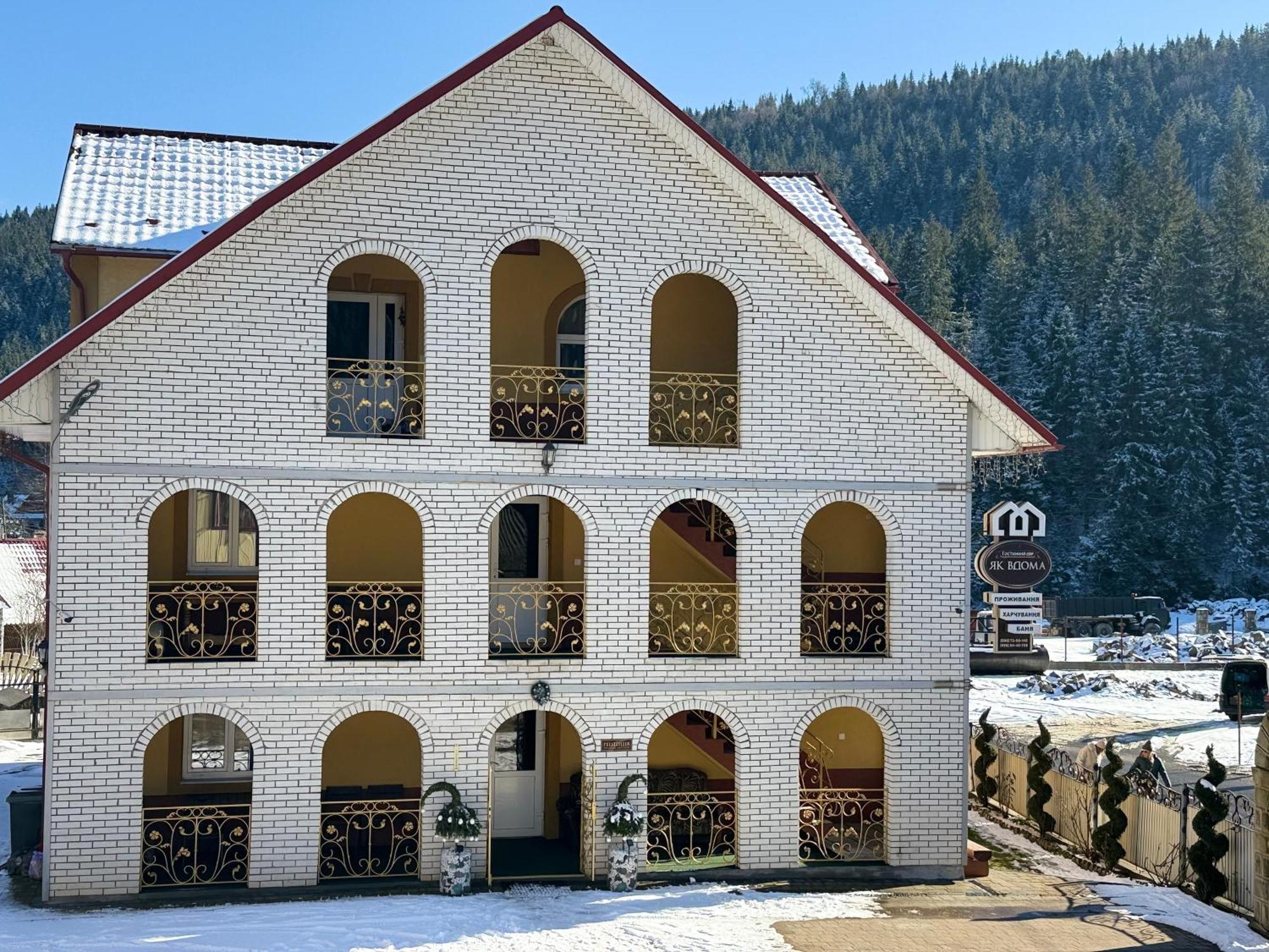 "Як Вдома" Буковель Hotel Exterior photo